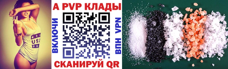 Альфа ПВП крисы CK Новодвинск