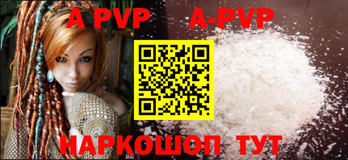 Гашиш Новодвинск