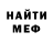 Первитин пудра Mila Kurbanova