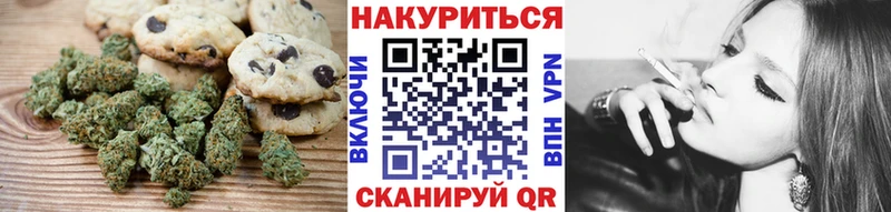 Cannafood конопля  где можно купить   Новодвинск 