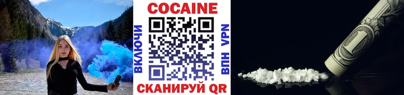 Cocaine Колумбийский  даркнет сайт  Новодвинск 
