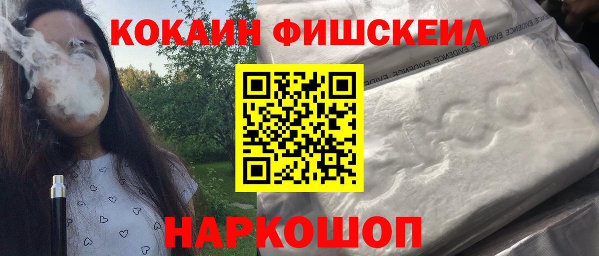 Cocaine Перу Новодвинск