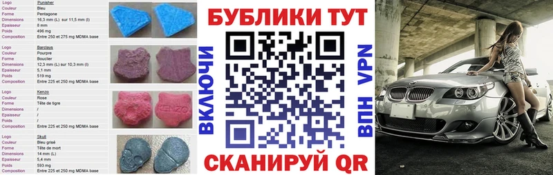 KRAKEN вход  Новодвинск  Экстази 99%  даркнет сайт 