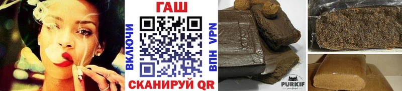 ГАШИШ Изолятор где продают наркотики Новодвинск