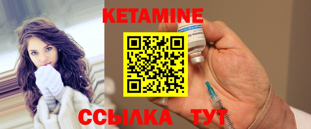 Новодвинск  ссылка на мегу ТОР  Вход с VPN  КЕТАМИН ketamine  КЕТАМИН ketamine 
