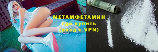 марки lsd Арсеньев