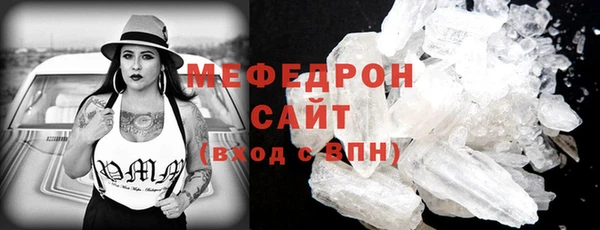 MDMA Армянск