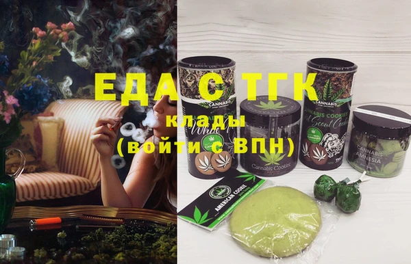 марки lsd Арсеньев