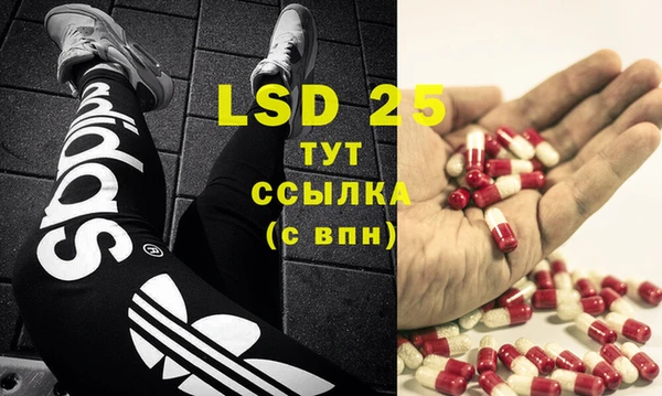 марки lsd Арсеньев