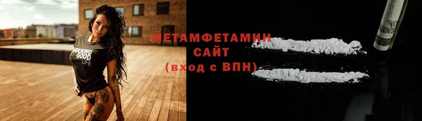 марки lsd Арсеньев