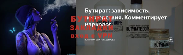 MDMA Армянск