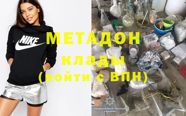 MDMA Армянск