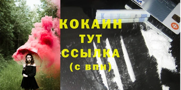кокаин VHQ Аркадак