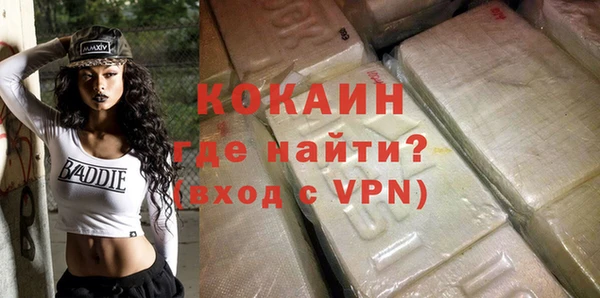 кокаин VHQ Аркадак