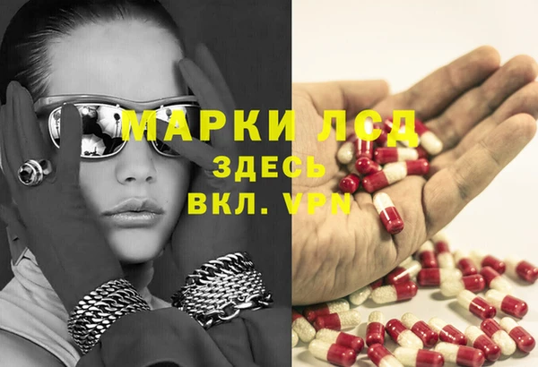 MDMA Армянск
