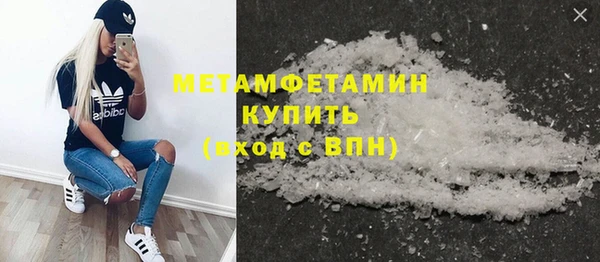стафф Осинники