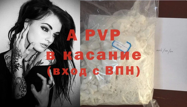 марки lsd Арсеньев