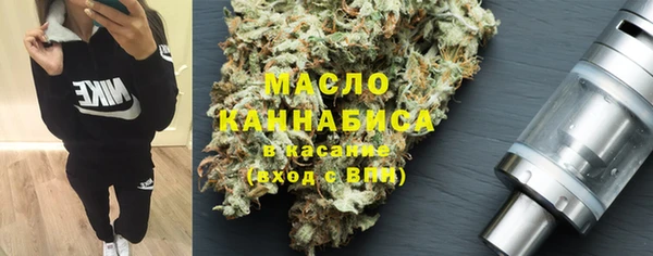 MDMA Армянск