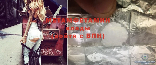 MDMA Армянск