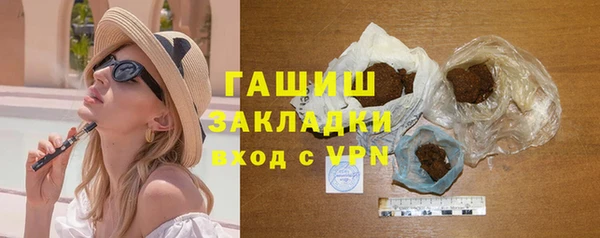 марки lsd Арсеньев