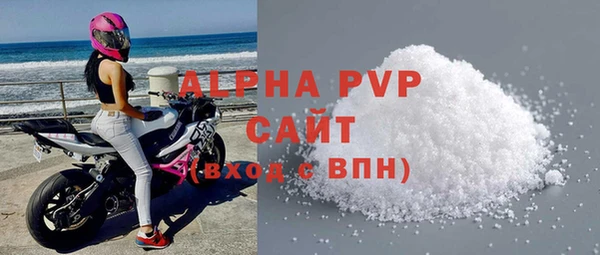мефедрон мука Остров