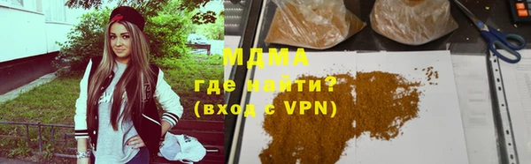 MDMA Армянск