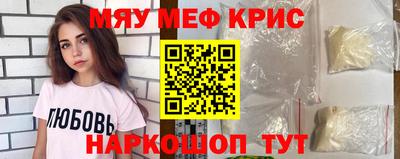 сатива Чапаевск