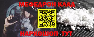 амфетамин Чебаркуль