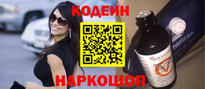 гидра Чебоксары