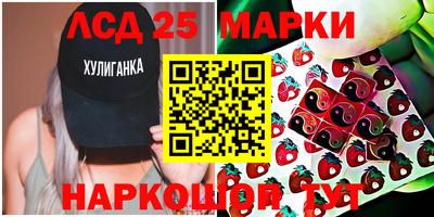 амфетамин Чебаркуль