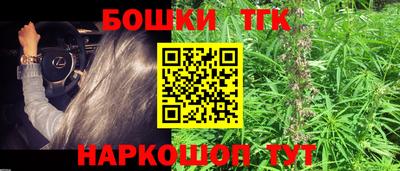 сатива Чапаевск