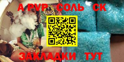 амфетамин Чебаркуль