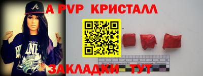 дистиллят марихуана Шебекино