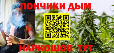 2c-b Шелехов