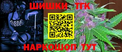 сатива Чапаевск