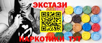 гидра Чебоксары