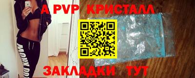 сатива Чапаевск