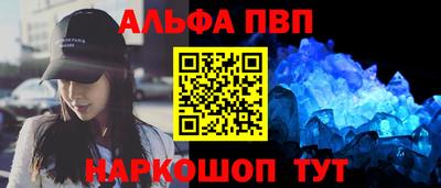 амфетамин Чебаркуль