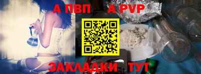 гидра Чебоксары
