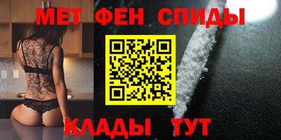 амфетамин Чебаркуль