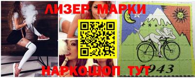 сатива Чапаевск