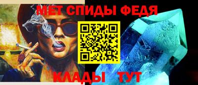 амфетамин Чебаркуль