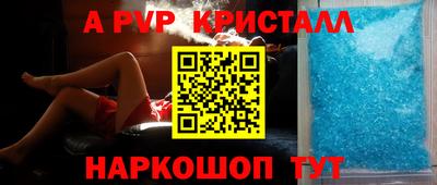 амфетамин Чебаркуль