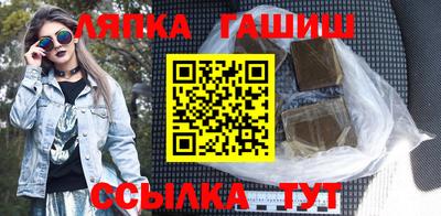 амфетамин Чебаркуль