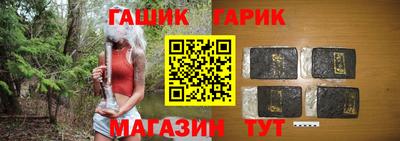 сатива Чапаевск