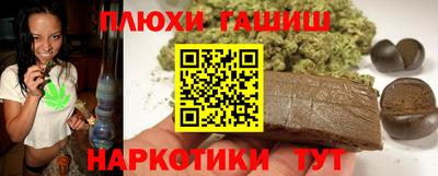 амфетамин Чебаркуль
