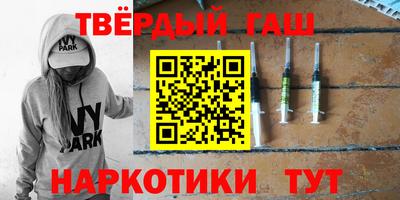 сатива Чапаевск