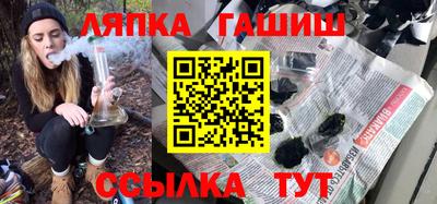 гидра Чебоксары
