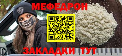 амфетамин Чебаркуль