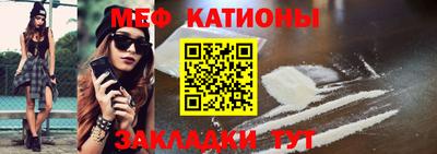 амфетамин Чебаркуль
